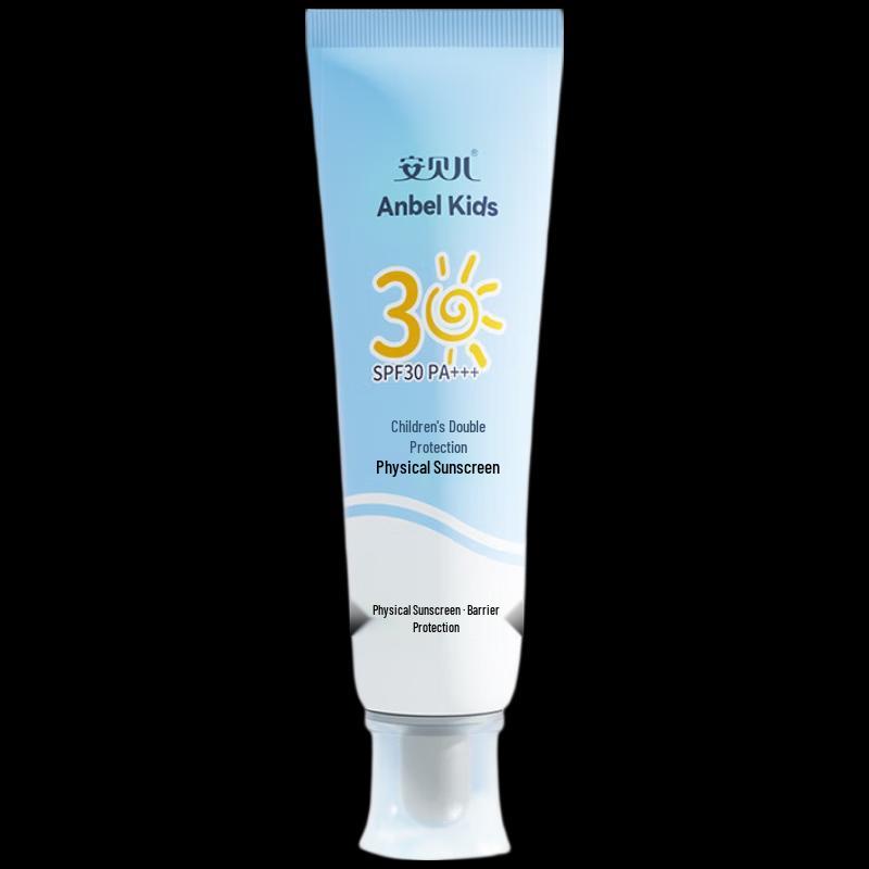 Anbeier Kids Physical Sunscreen Lotion Duo Pack