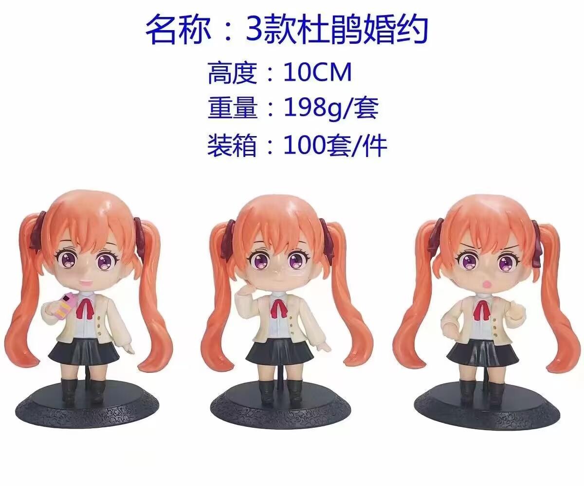 

10CM Anime A Couple Of Cuckoos Figure Amano Erika 3 Models Stand Animation Model Toys Gifts Collection Decoration Ornaments PVC No box