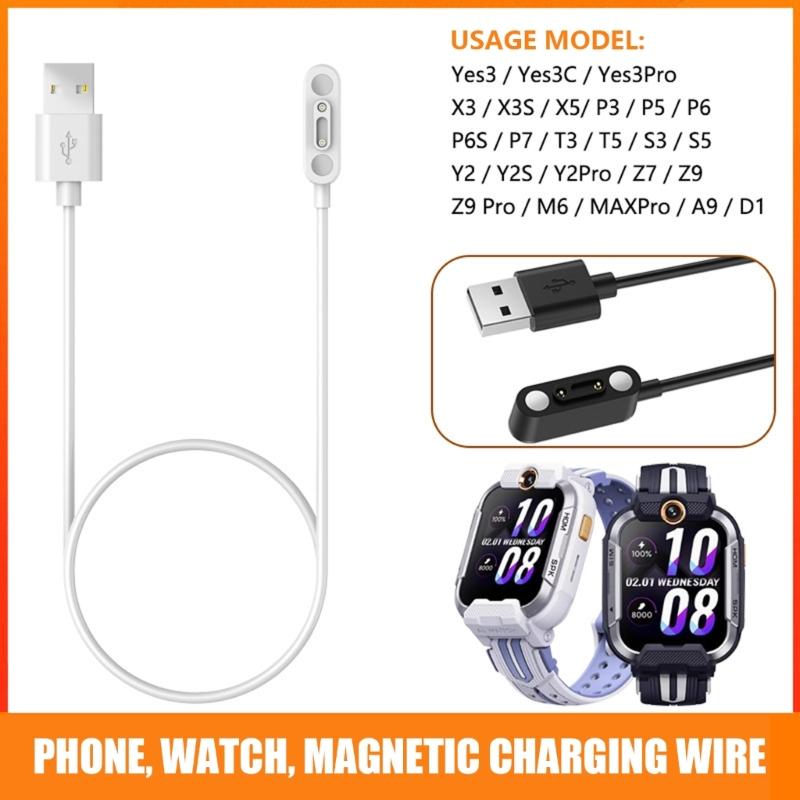 High Efficiency Fast Charging Cable Cord with Magnetic Secure Connection for Xiaoxun Y2 Ensures Quick Power Restoration