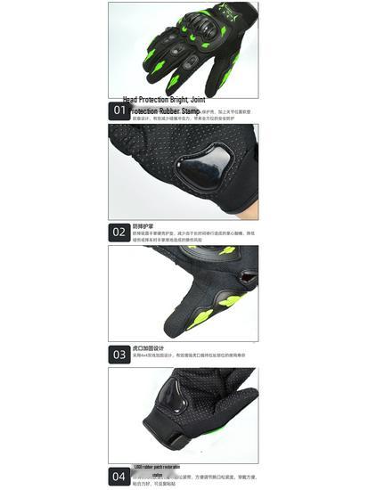 Non-Slip Full Finger Motorcycle and Off-Road Riding Gloves