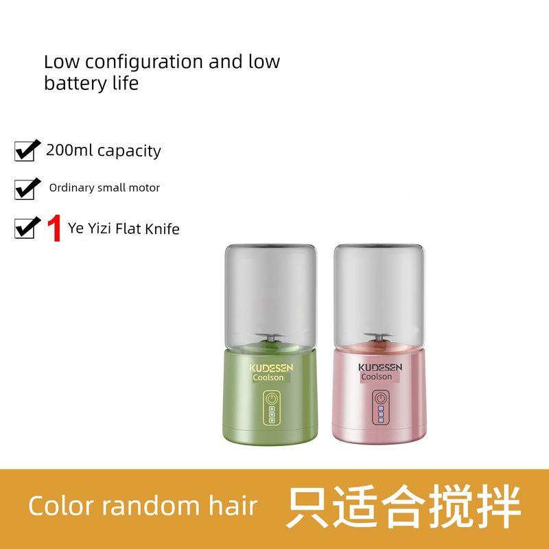 

Juicer Portable Charging Small Household Juice Cups Multi-Function Mini Blender Juicer Cup Small Babycook Low battery life [1 blade knife] color random