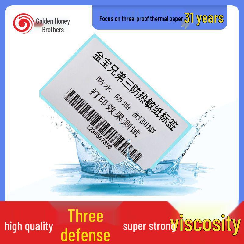 100x100x150 Durable Thermal Waybill & Barcode Label Paper