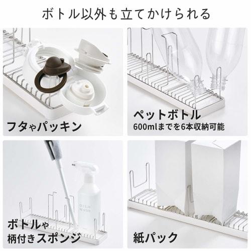 LEC Drainer Bottle Stand (Long) - Drys Bottles, Lids, and Gaskets Together, Even PET Bottles