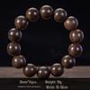 Brunei Agarwood 108-Bead Black Oil Bracelet: Natural Unisex Buddhist Wooden Beads