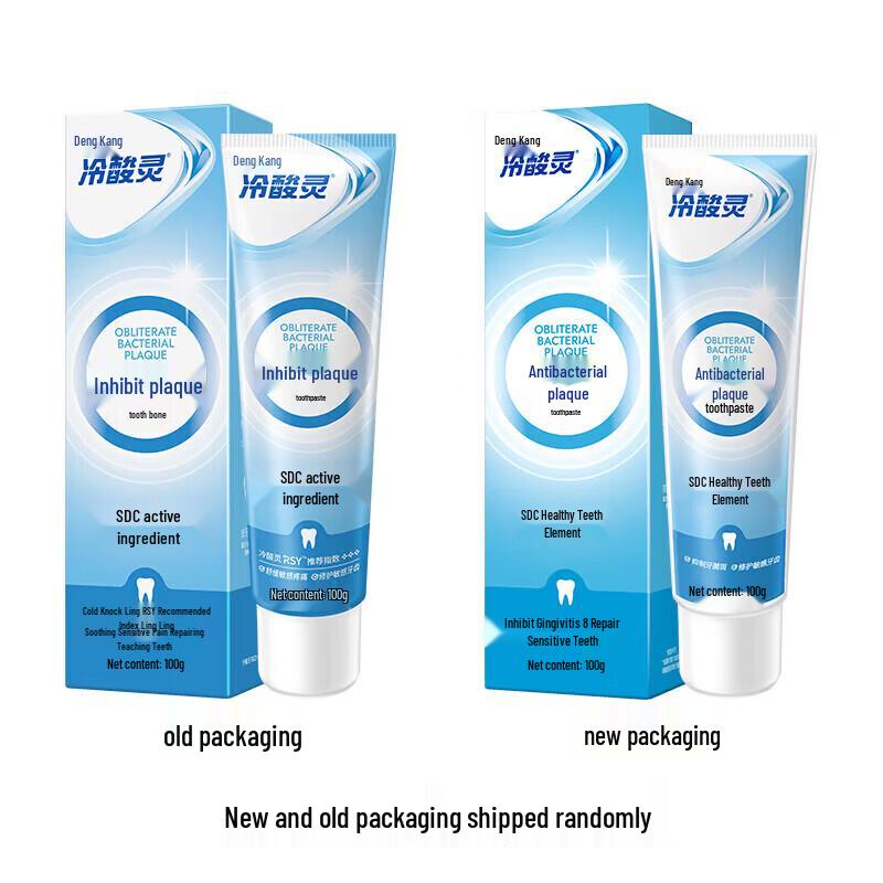 Lengsuanling Gum Care Anti-Sensitivity Toothpaste