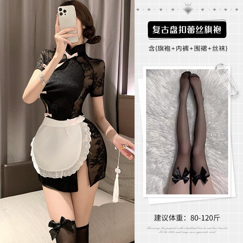 Sexy cheongsam, sexy lingerie, lace seduction, little chef, maid outfit, maid free uniform suit