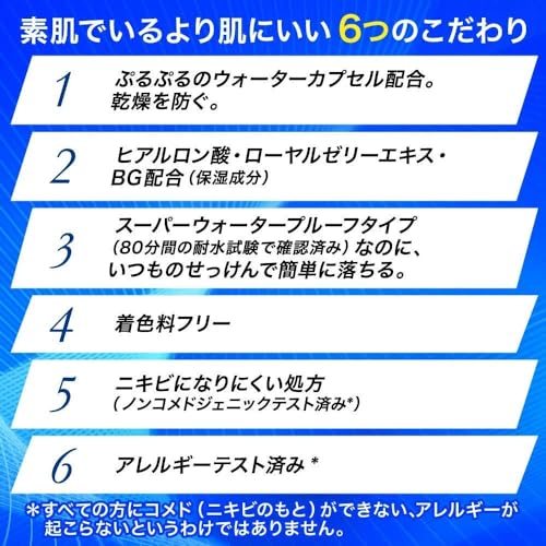 Biore UV Aqua Rich Water Essence 85g (1.7 times regular size) Sunscreen SPF50+/PA++++