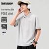 Men's Cooling Anti-Bacterial Polo T-Shirt