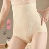 Roupa modeladora – Cuecas redutoras e modeladoras