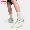 Li-Ning Yuanbao V3 Men's Low-Top Casual Skate Shoes