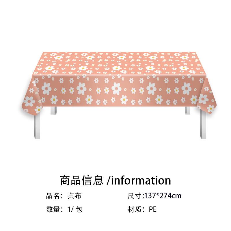 Daisy Themed Birthday Party Tableware Disposable Paper Plate Paper Cup Paper Towel Children'S Birthday Party Decoration