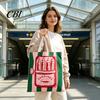 Durable Fabric School Bag Striped Canvas Tote, Sardine Can Pattern, Reusable Shopping Bag, Foldable Versatile Everyday Handbag Tote for Women Men Gym