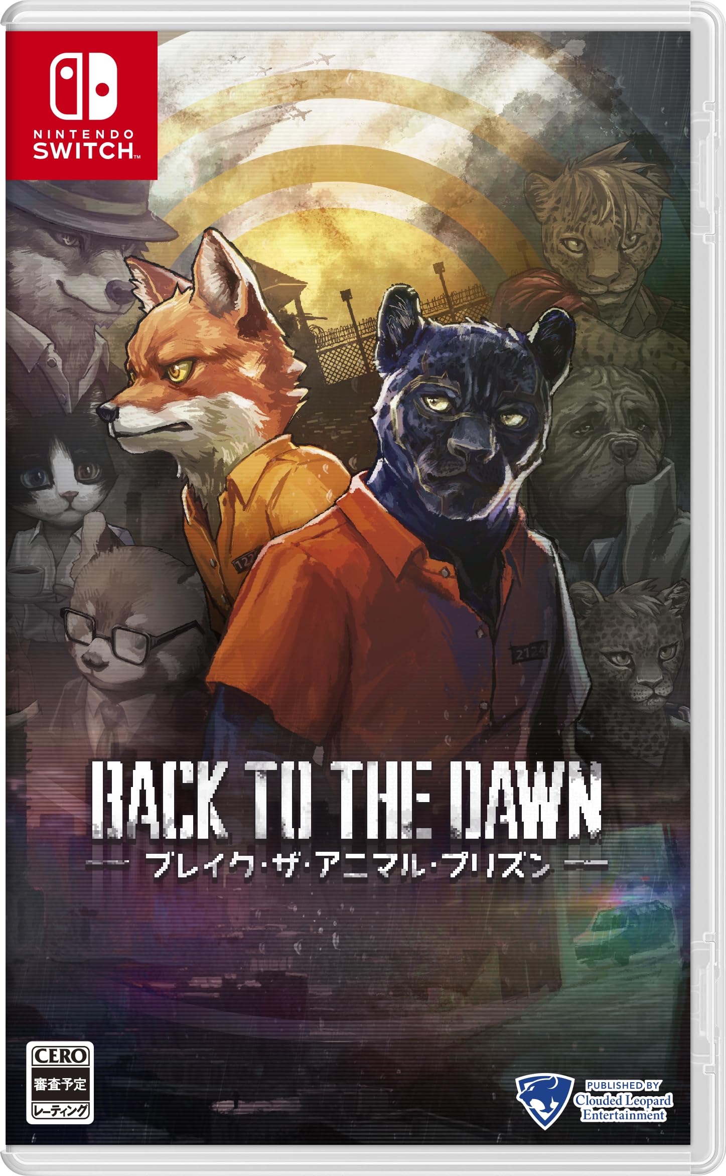 Back to the Dawn the Animal Switch ~Break Prison~ -