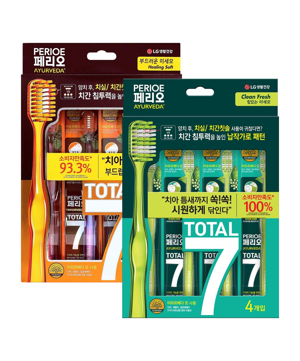 Total7 Medical Hub Toothbrush 4-pack x 2 packs [Select 1 of 2 types] Fresh