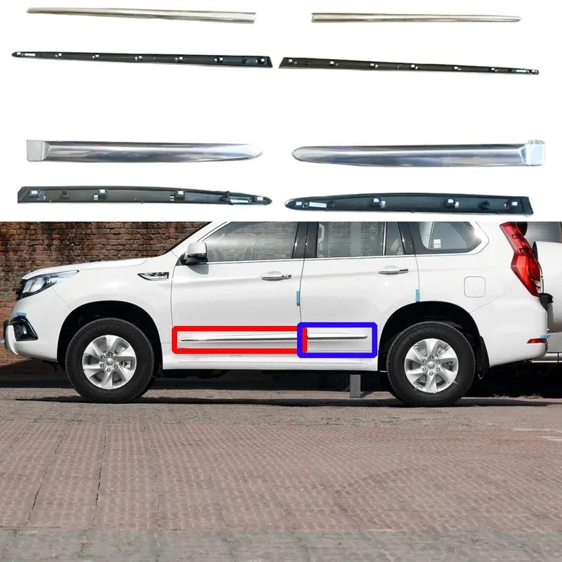 HAVAL H9 Серебристая дверная накладка Дверная хромированная защита Декорация REAR LEFT