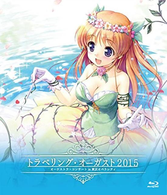 

Traveling August 2015 in Tokyo Opera City [Blu-ray]