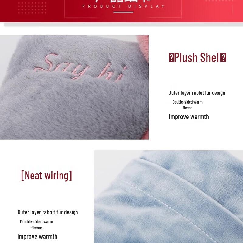 Hot Water Bottle Cover