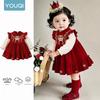 Youqi Infant Mandarin Collar Princess Dress - Baby Girl Spring/Autumn Outfit for Full Month, 100 Days, 1 Year Old.