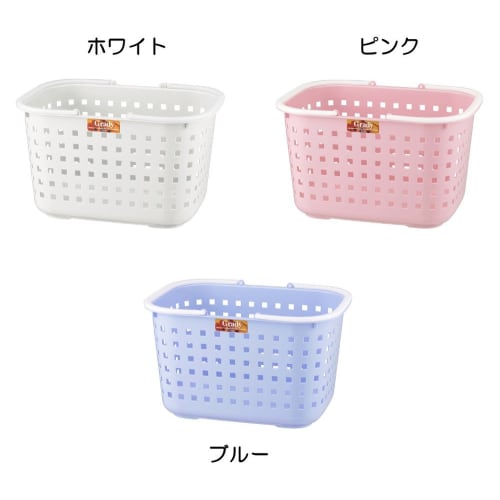 Asvel Grady Basket Medium White 7416-92