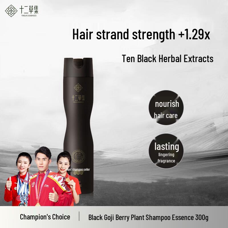 Shiercaoji Botanical Shampoo Original Pulp