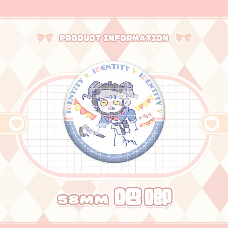 Identity V Charms: Gardener, Entomologist, Mechanic, Prisoner, Seer Badges