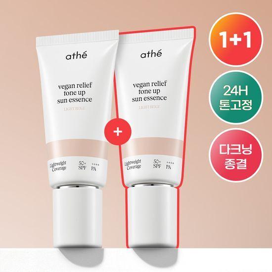 Athe Vegan Relief Tone-Up Sun Essence 50ml, 4 Colors (Beige/Pink)