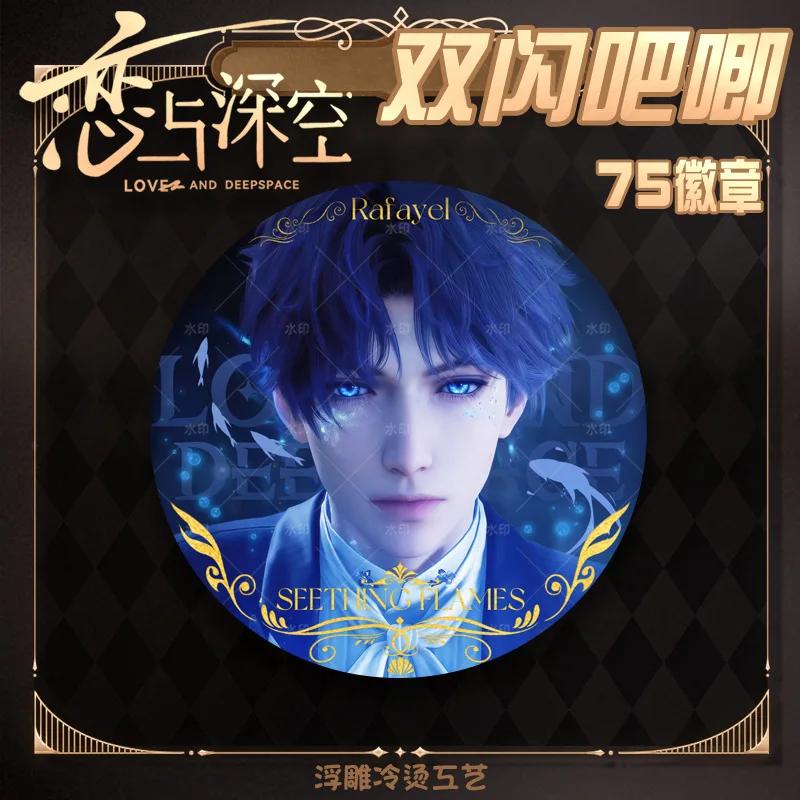 75MM Game Love and Deepspace Sylus Caleb Rafayel Xavier Zayne Anime Cosplay Romantic Marriage Badge Brooch Pin Clothing Decor