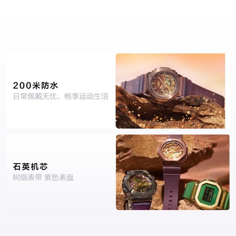 CASIO Metal Octagon Sports Waterproof Quartz Resin Strap Men and Women Same Style Purple Dial GM-2100CL-5APR GM-2100CL-5APRPinPai