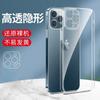 Transparent Anti-Fall Soft Case for iPhone 12/13/14/15/16 with Ultra-Thin Design and Reinforced Corners.