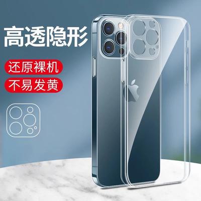 Transparent Anti-Fall Soft Case for iPhone 12/13/14/15/16 with Ultra-Thin Design and Reinforced Corners.