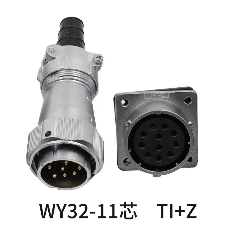 WEIPU WY32 TI+Z Waterproof Solar/Screen/Electronics/Medical Aviation Connector Industrial Plug Socket 4 6 8 10 11 12 13 19 Pin
