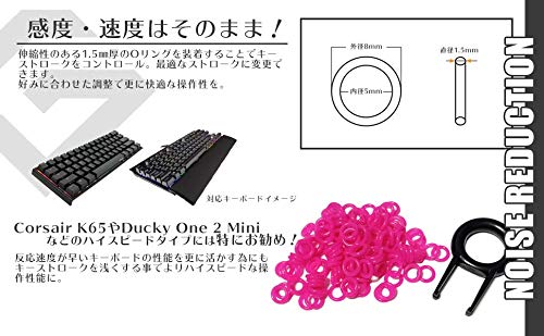 Gemswit O-Ring for Quieting and Keystroke Adjustment for Cherry MX Switches (Clear)