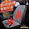 Wuling Baojun Heated Seat Cushion for 510, 530, 560, 310W Models.