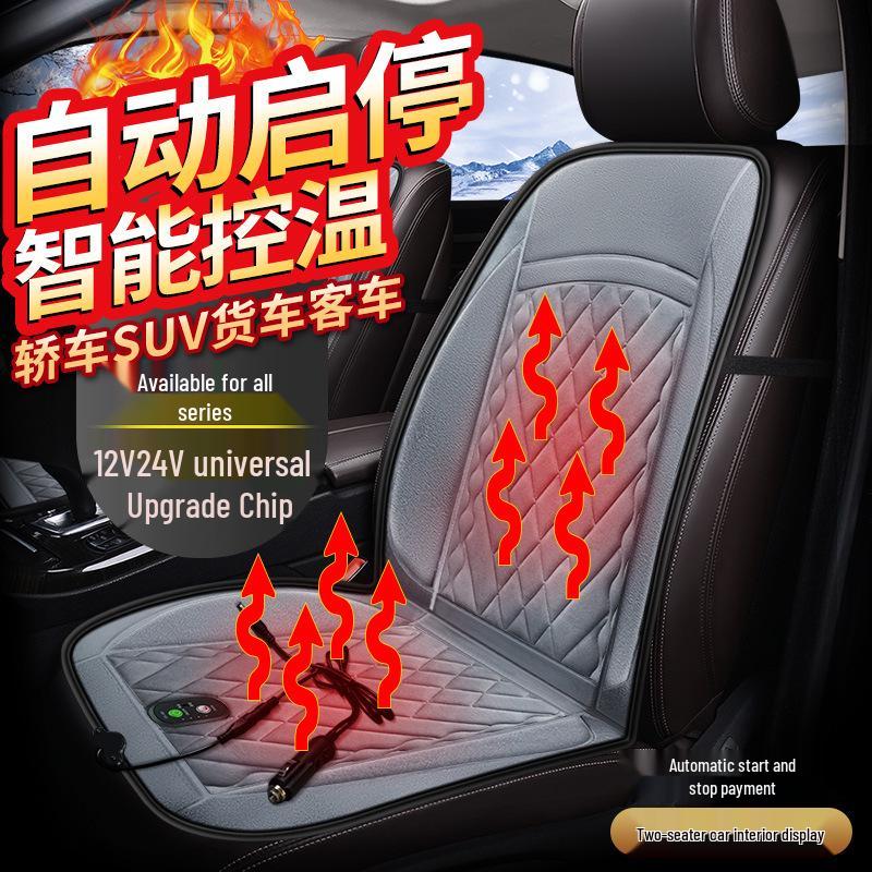 Wuling Baojun Heated Seat Cushion for 510, 530, 560, 310W Models.