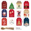 Christmas Tree Hanging Tag & Gift Message Card