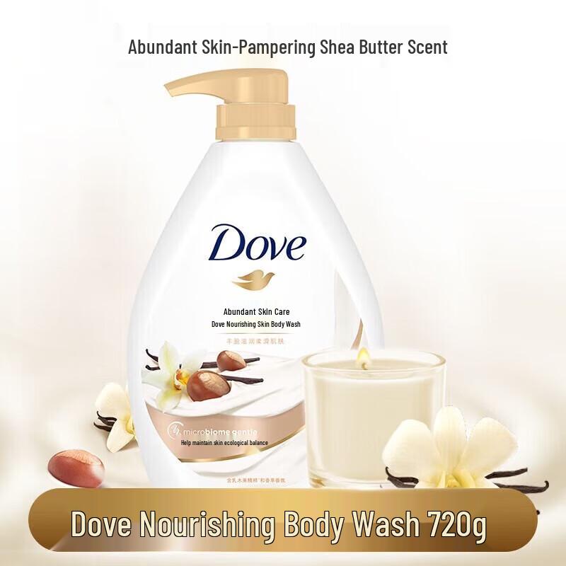 

Dove Nourishing Beauty Shower Milk