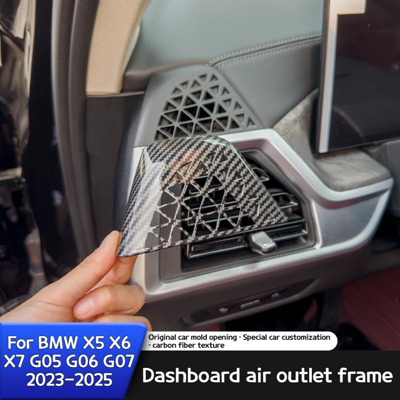 For BMW X5 X6 X7 G05 G06 G07 -2025 Car Interior parts of the dust covers for the air outlets on both sides of the dashboard