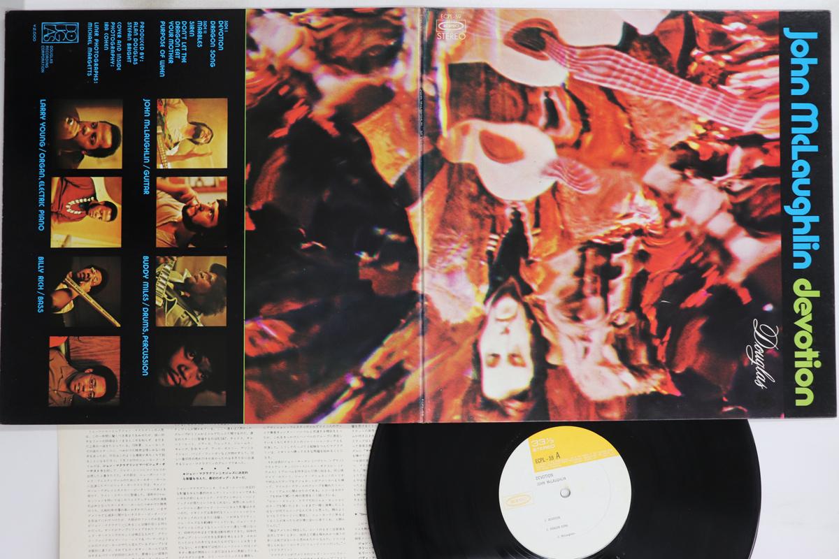 

LP Record JOHN MCLAUGHLIN - Devotion ECPL59 EPIC 1970 Japan Jazz Used