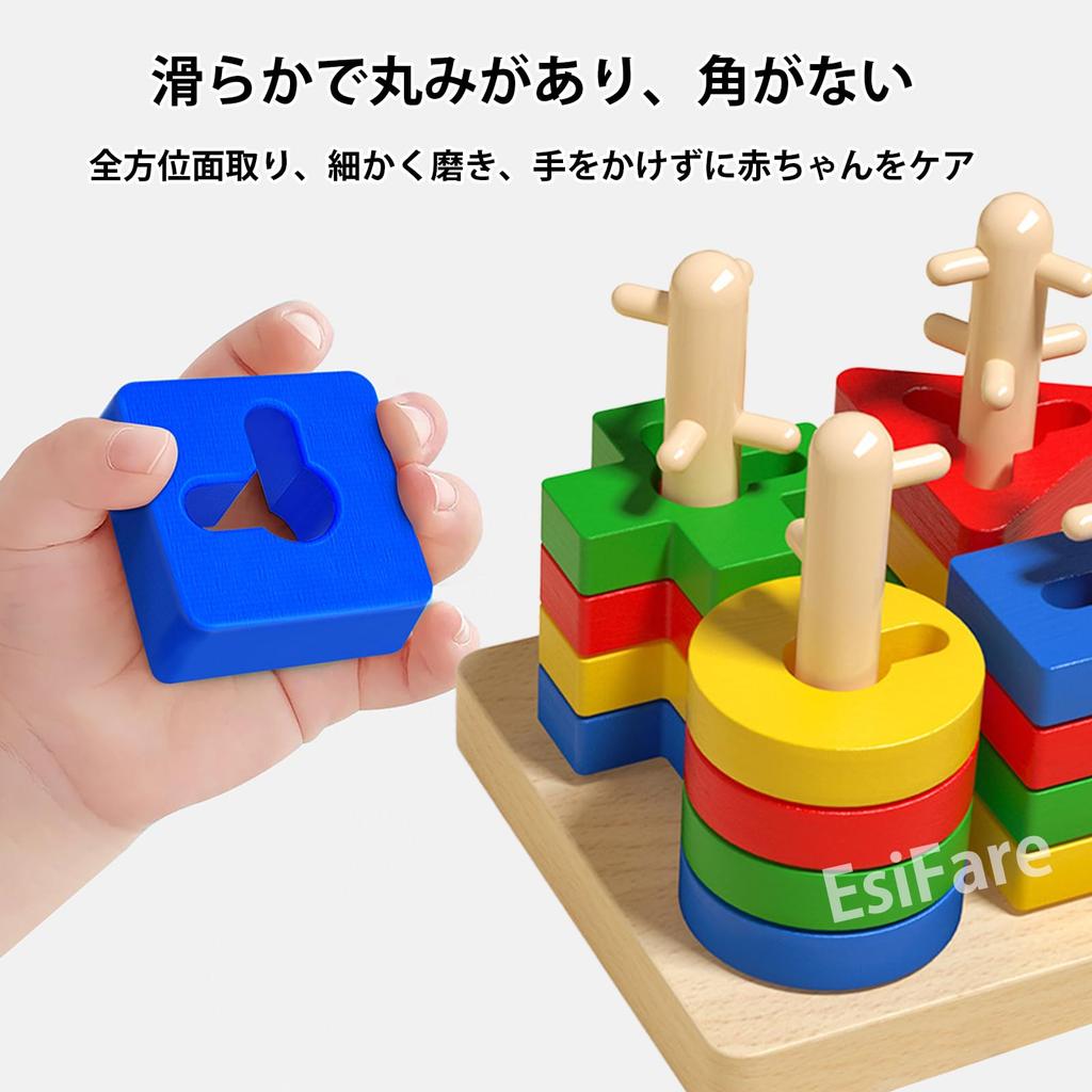 EsiFare Shape Matching Montessori Educational Educational Toys for Shape Matching Stimulates Develops Enhances Color Shape Early Promotes Birthday
