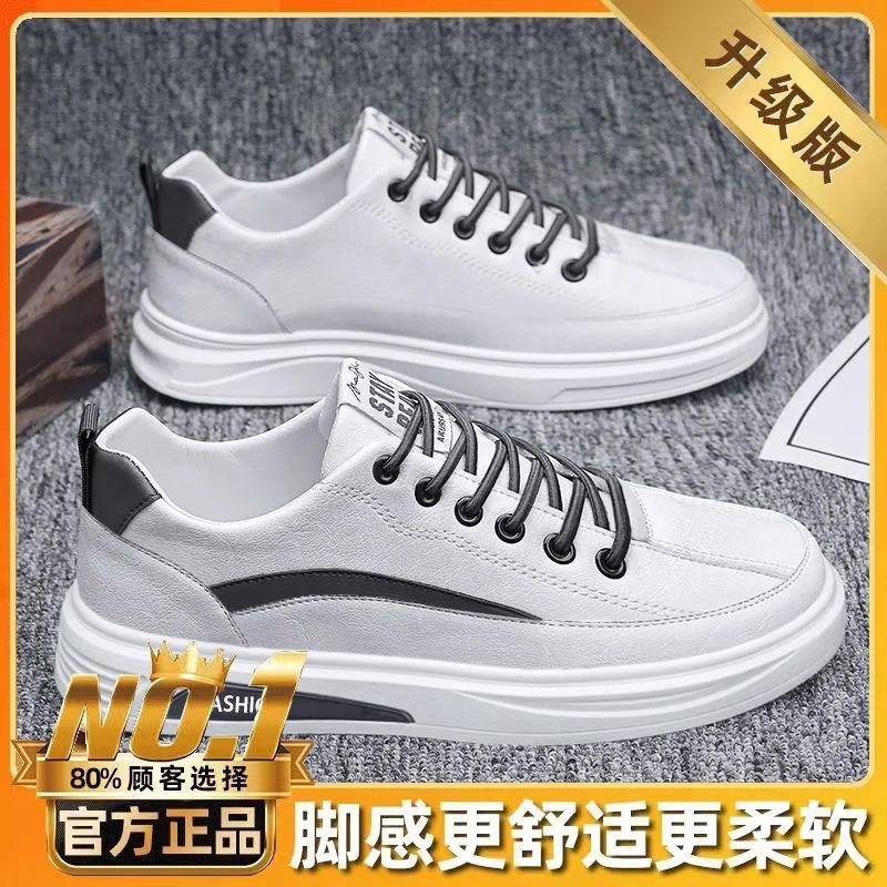 

Повсякденна м яка підошва, універсальне чоловіче взуття, легке та зручне, весняно-осіннє спортивне взуття, чоловіче дихаюче одинарне взуття 44