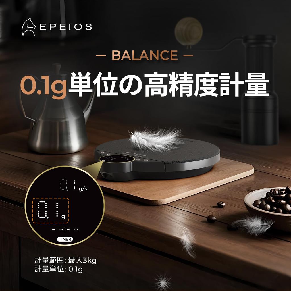 Epeios Coffee Scale Balance (0.1 g Precision, Auto Timer, Type-C Charging)