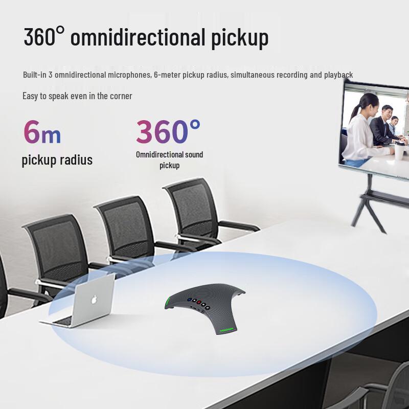 Huachang Vision Wireless Omnidirectional Conference Microphone (CN Version)