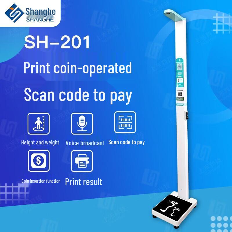 SHANGHE All-in-One Height & Weight Scale with Printer (CN version)