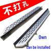Compatible Foot Pedals for Changan CS75 Plus, CS55 Plus Blue Whale Edition, and CS35 Plus.