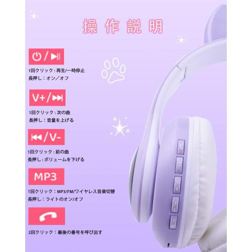 Megadream Kids' Wireless/Wired Headphones with Microphone, Cat Ear LED Lights, Dual RGB Light Design, Bluetooth 5.0, 1m Wire Length, TF Card Slots, Fo