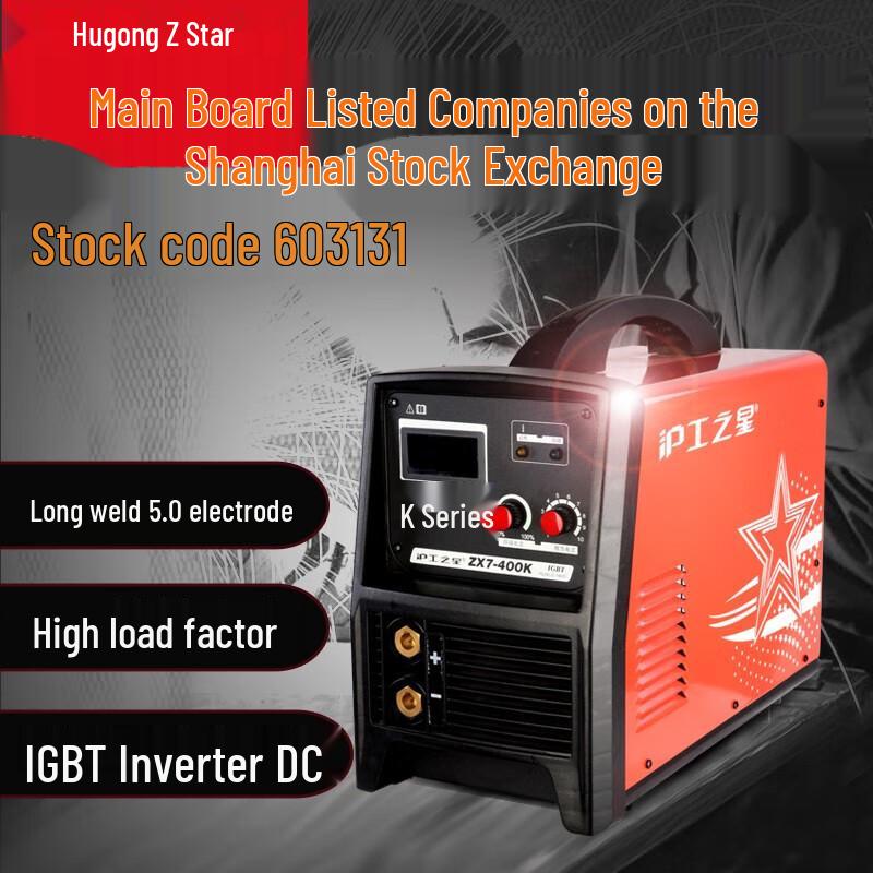 HUGONG ZHIXING ZX7-400K Industrial 380V IGBT Inverter DC Welder
