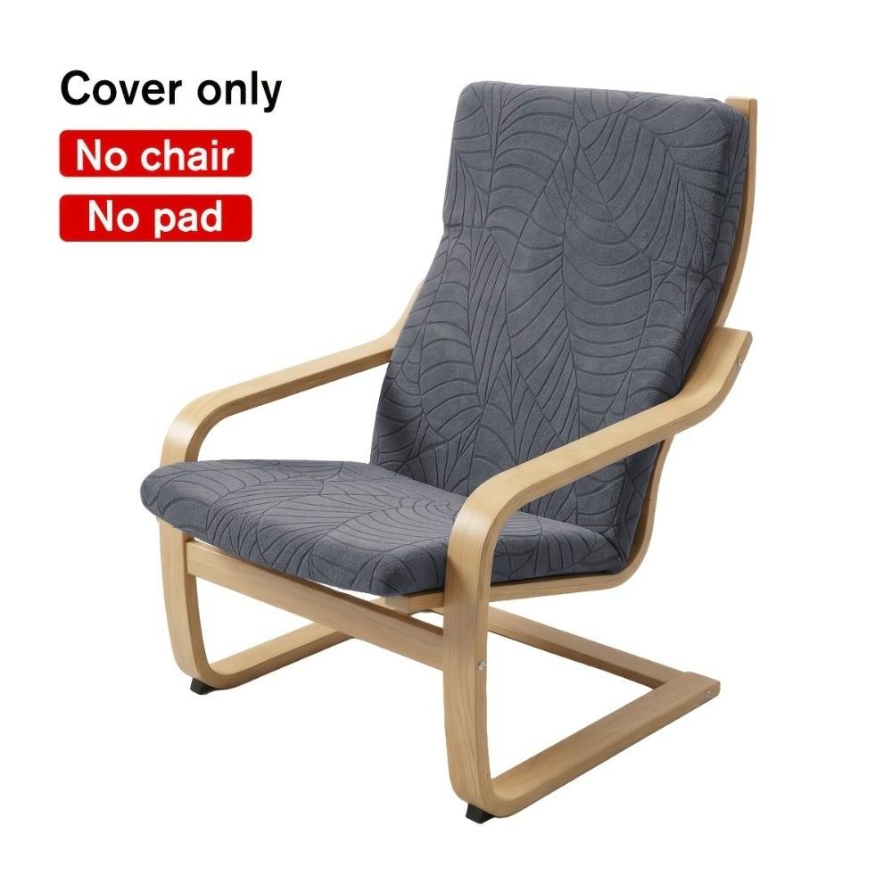Washable Rocking Chair Protector Elastic Recliner Cover New Armchair Slipcover Dining Chair