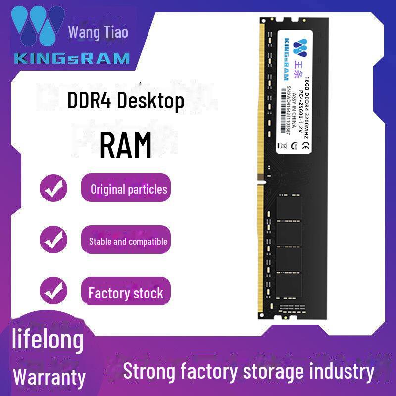 KingsRAM DDR4 Desktop Memory Stick - Available in 4GB, 8GB, 16GB at 2400MHz, 2666MHz, 3200MHz