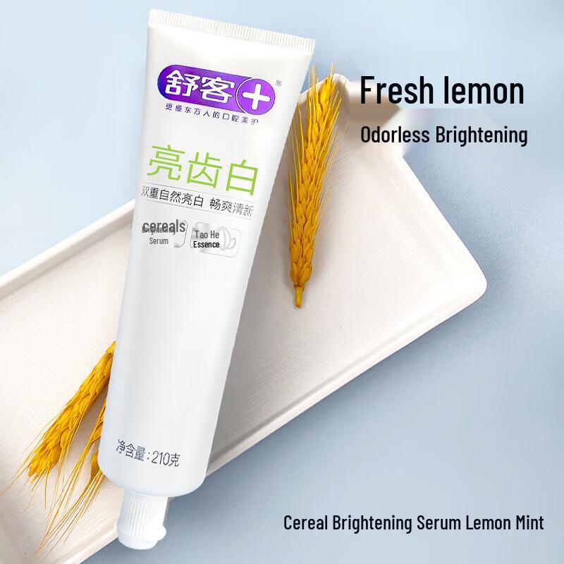 Saky Bright White Toothpaste