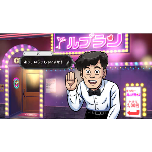 hokkaido serial murder disappears in okhotsk ~ drift ice of memories, nipopo doll of tears ~ -switch [bonus] famicom version "hokkaido serial murder d